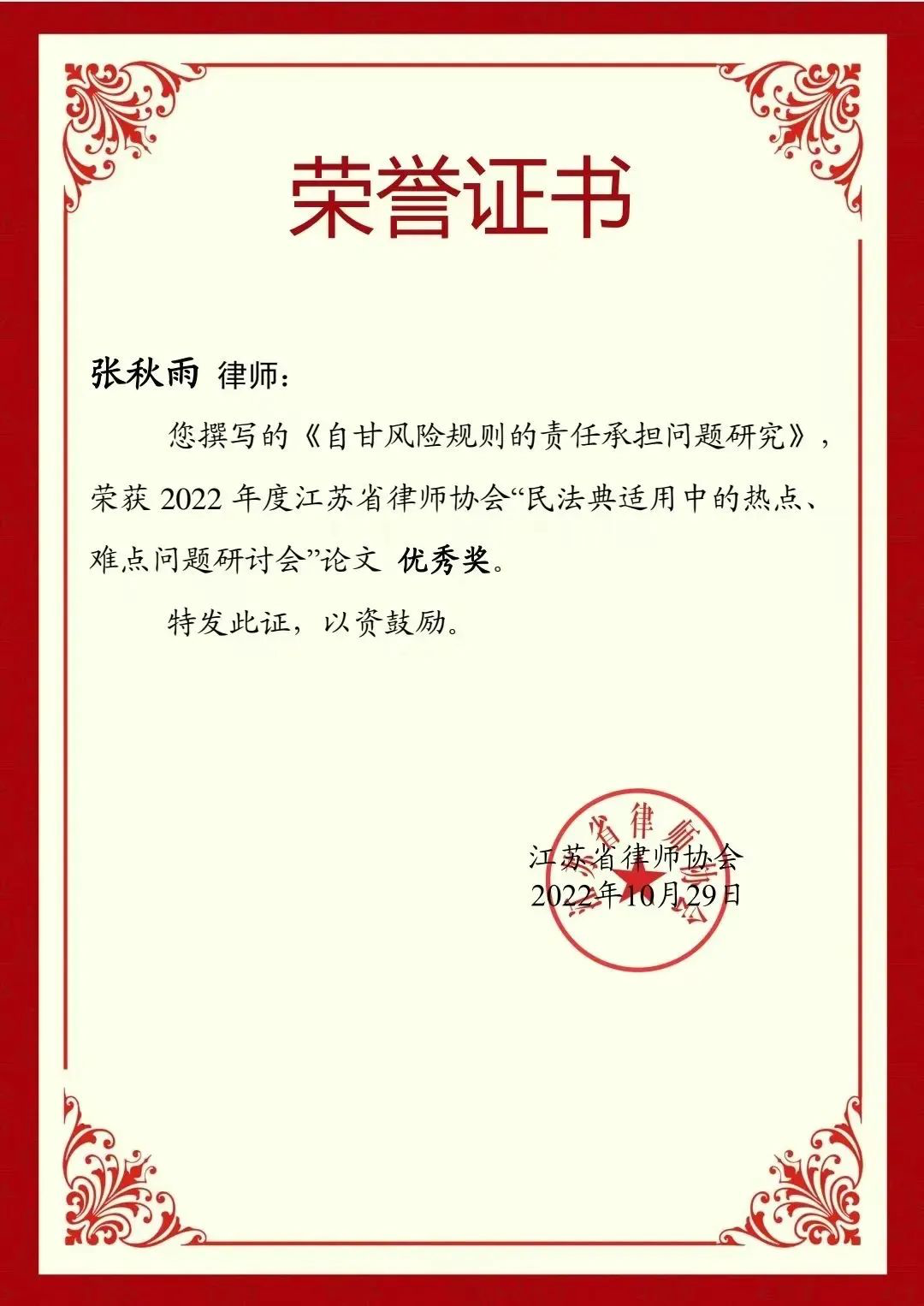 1668477600708778.png 企業(yè)微信截圖_da752adc-2396-41fc-8e2f-436c1940f547.png