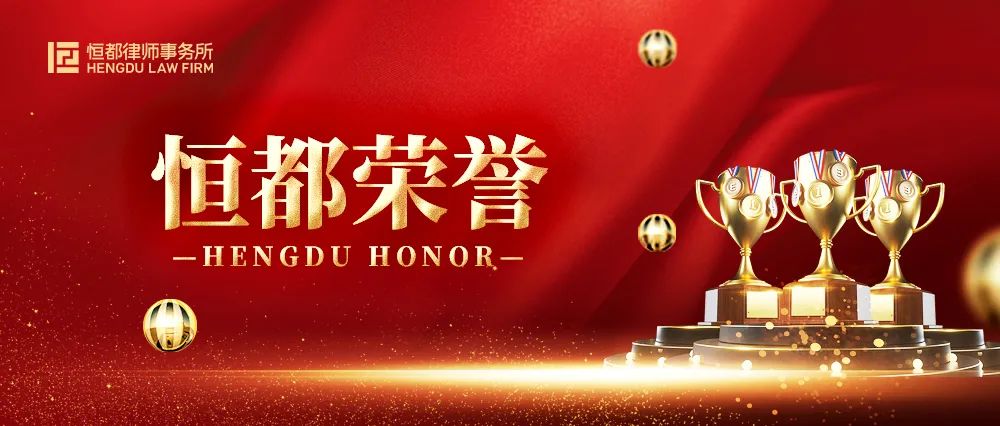 1692757959972016.jpg 榮譽.jpg