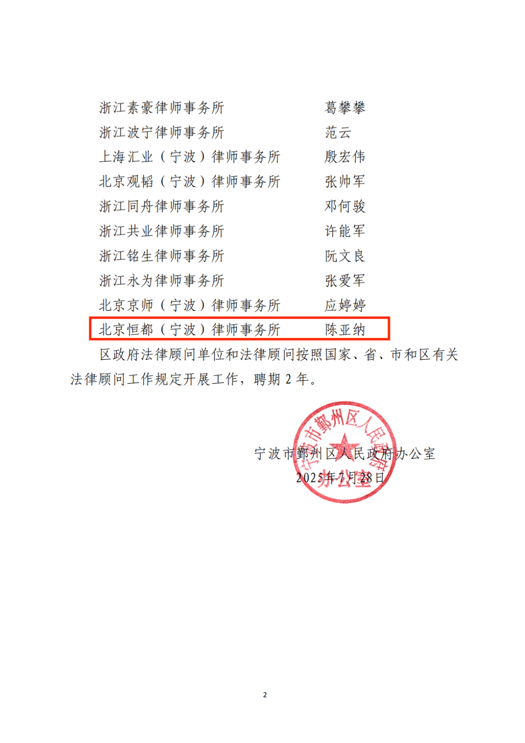 1755052018162557.png 8dbc14194377709c04b1ddc4b1d27d92.png